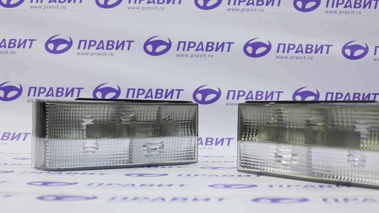 Белые фонари ваз 2108