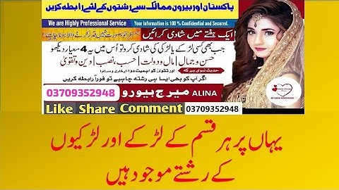 No Fees Free Registration | Online Free Rishta | the Biggest & Best Marriage Bureau in Pakistan