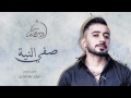 اخ اوي يوجعني