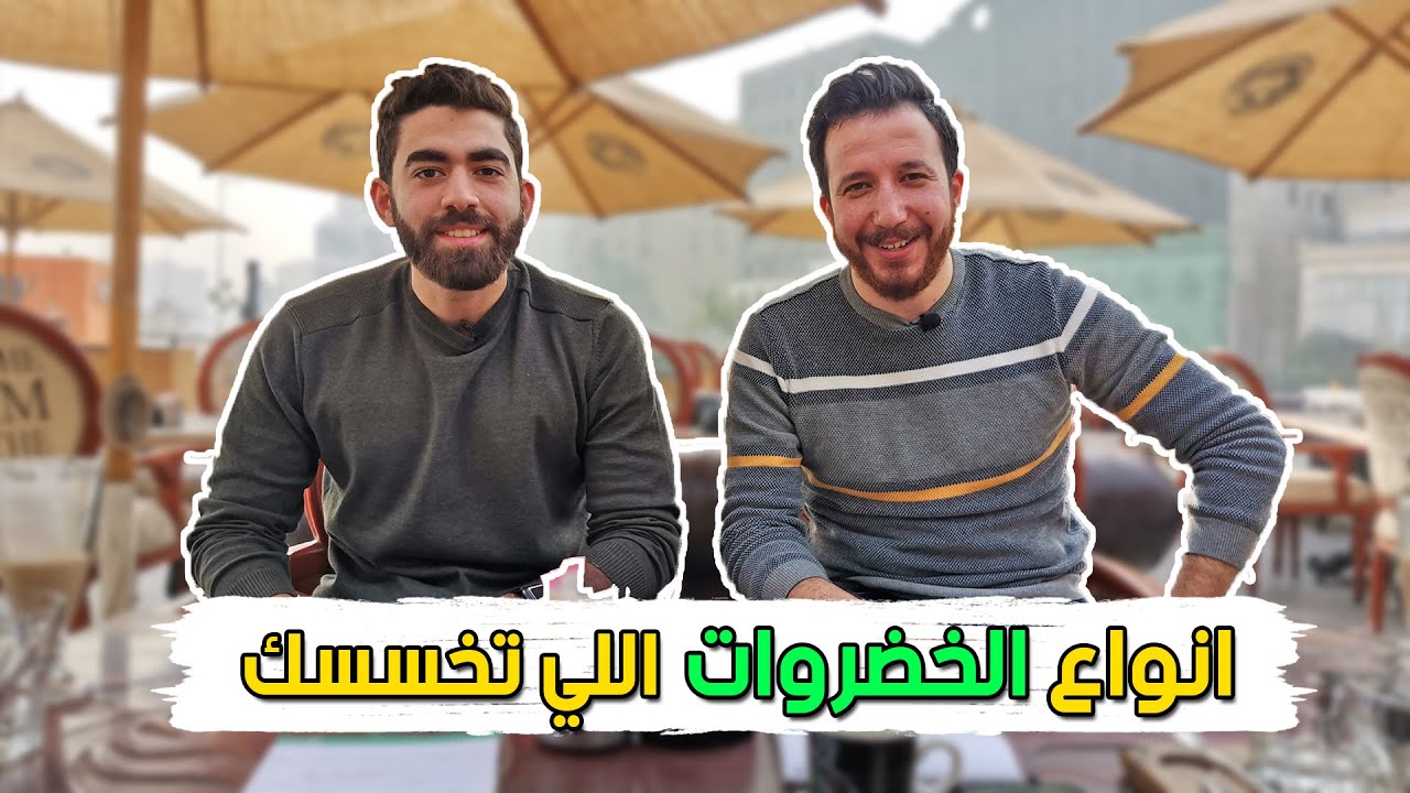 خضروات لازم تبقى موجودة في طبق السلطة بتزود معدل الحرق !!