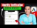 Google Adsense Identity Verification Successful | How to do verification check on google adsense