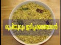 Idichakka Thoran recipe