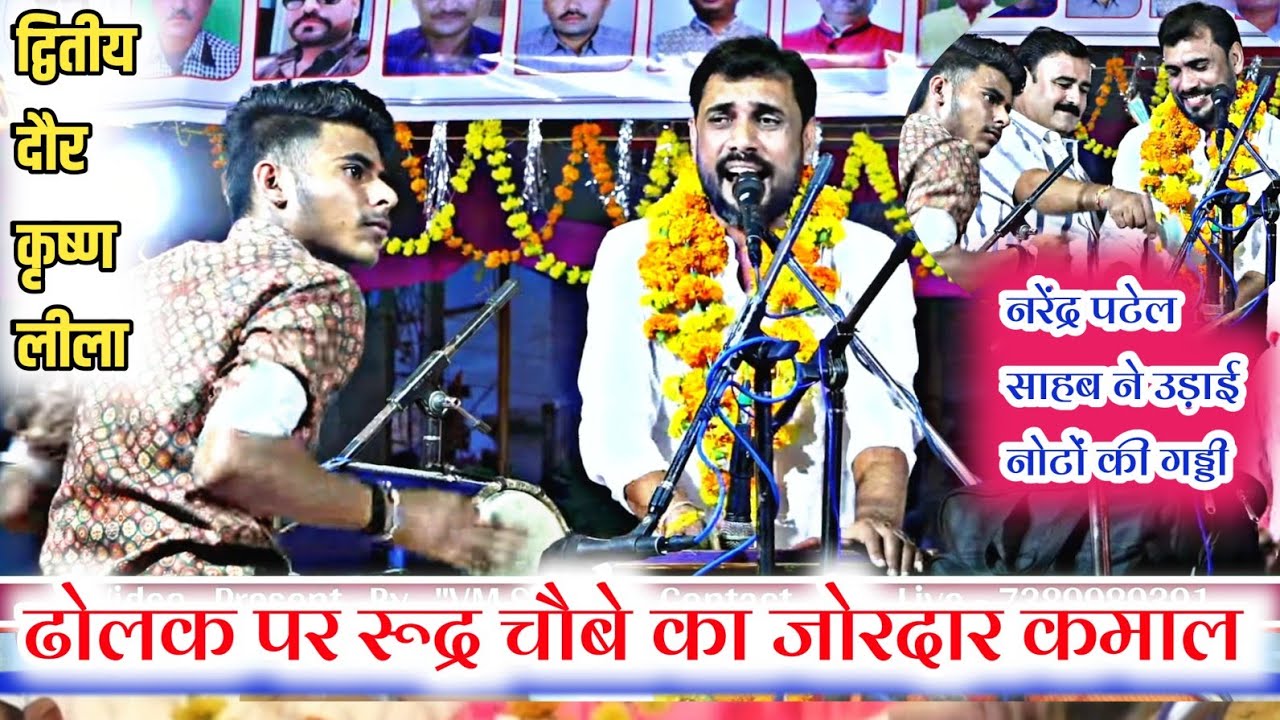 सरस्वती मंडल चुनाहजूरी || द्वितीय दौर || सिवनी मालवा भजन प्रतियोगिता 