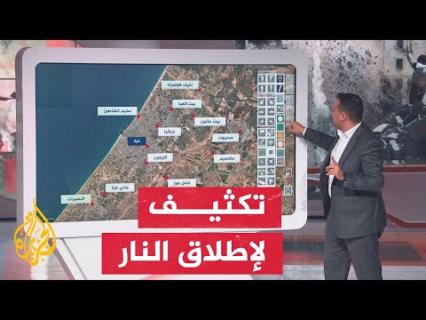 بالخريطة التفاعلية.. كيف تم استهداف محيط مستشفى القدس وشارع 8 وشارع 10؟