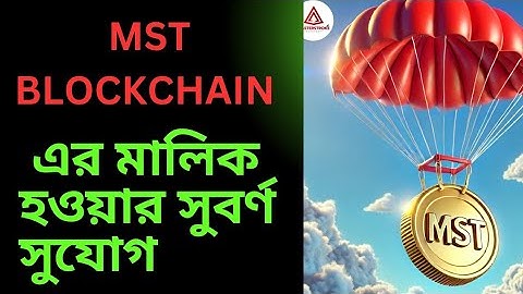Passive income MST BLOCKCHAIN