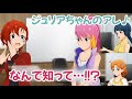 ジュリアが被弾したTeam7th