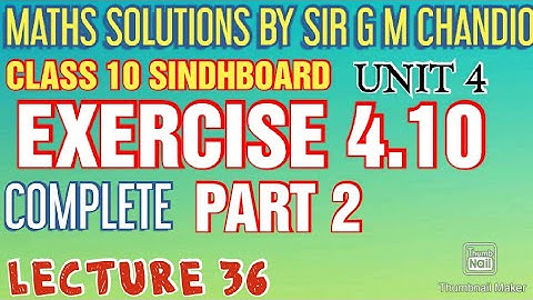 Maths| Class 10 | Sindhboard | Unit 4 | exercise 4.10 (part- 2) Lecture 36
