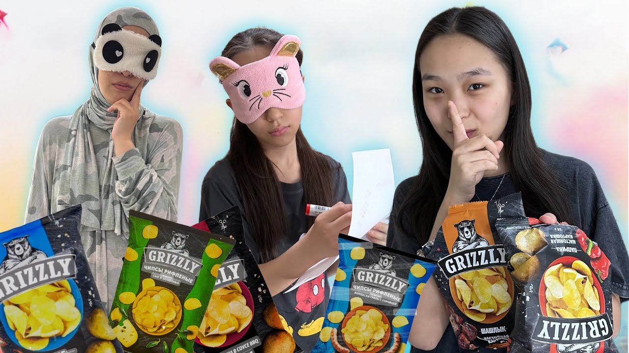 ЧИПСЫДЫҢ ДӘМІН ТАП 