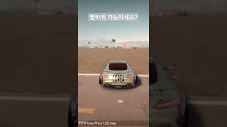 자동차 묘기 #tzm #레이싱게임 #racinggame #오픈월드 #OpenWorld #OpenWorldracinggames #DriveZone #shorts