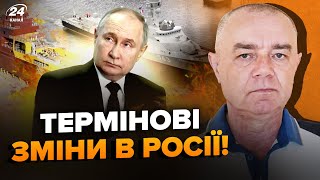 ⚡️СВІТАН: ТЕРМІНОВО! Викрили ПЛАН Путіна. Готується підступний НАСТУП. Увага до фронту!