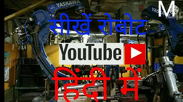 how to  Yaskawa robot Axis work #yaskawa robot # programming #  Robot teaching #Mahesh Robot