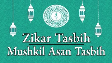 Ismaili Tasbih | Mushkil Aasan Zikar Tasbih with Mawlana Hazar Imam(A.S)