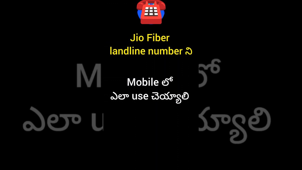 How to use Jio fiber number on mobile phone in Telugu 