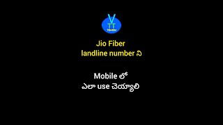 How to use Jio fiber number on mobile phone in Telugu #shorts #youtubeshorts screenshot 3