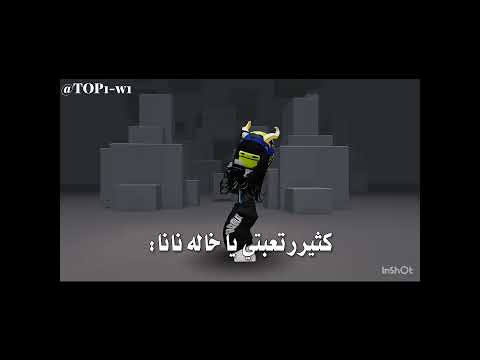 كثير تعبت  اكسبلور  جستي ايثار اهميه بدون موسيقى روبلوكس  ال