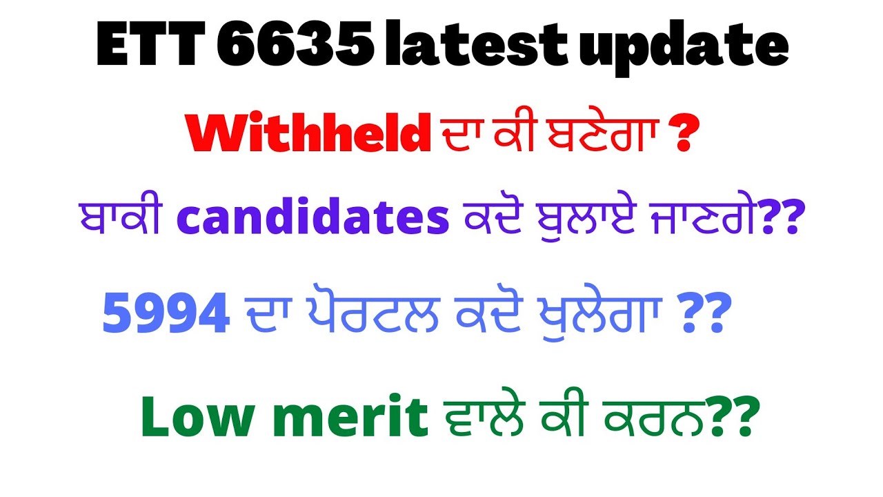 Ett 6635 latest update||Ett withheld candidates| ett 6635 new update