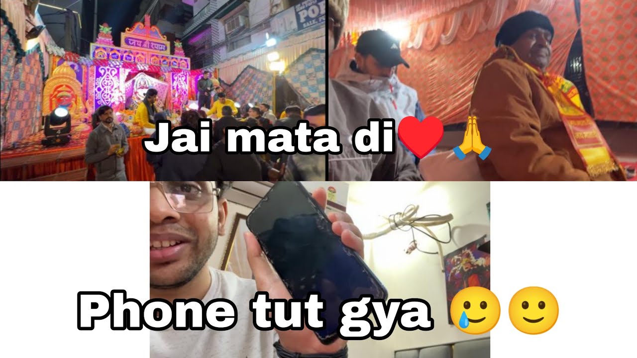 Aaj ham jagran mai gye 😇Jai mata di🙏 / phone tut gya mmy ka😢/ mr ishu vlog