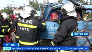 《第一时间》 20191024 2/2| CCTV财经