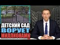 Просили Путина о помощи, а он еще урезал зарплаты. Навальный