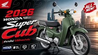 เจาะลึก Honda Super Cub 2026 รุ่นพิเศษ Fujisan Limited Edition! เพิ่มออปชันแน่นๆ ในราคา 54,000.-