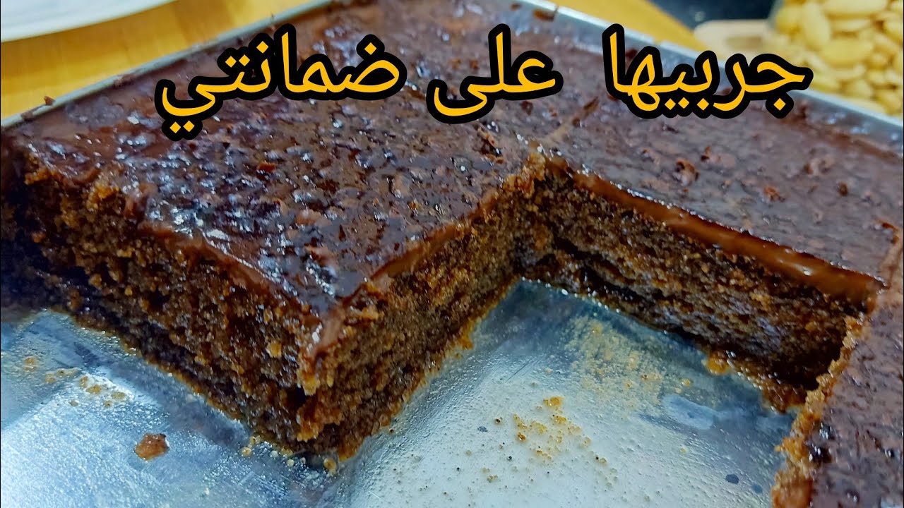 من بنتها صدقوني حضرتها زوج مرات في الاسبوع  رايحين يهبلو عليها ولادكم وحبة ماتبقاش