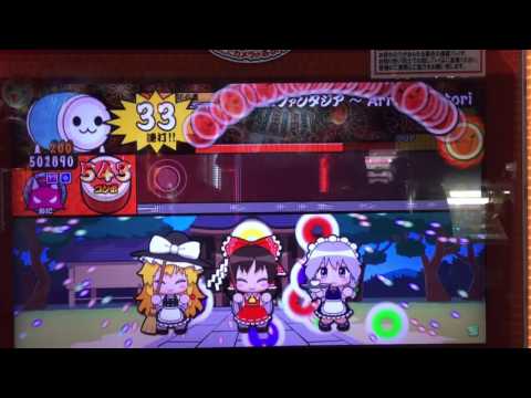 太鼓の達人 ホワイト ネクロファンタジア ドロンでたらめ120万