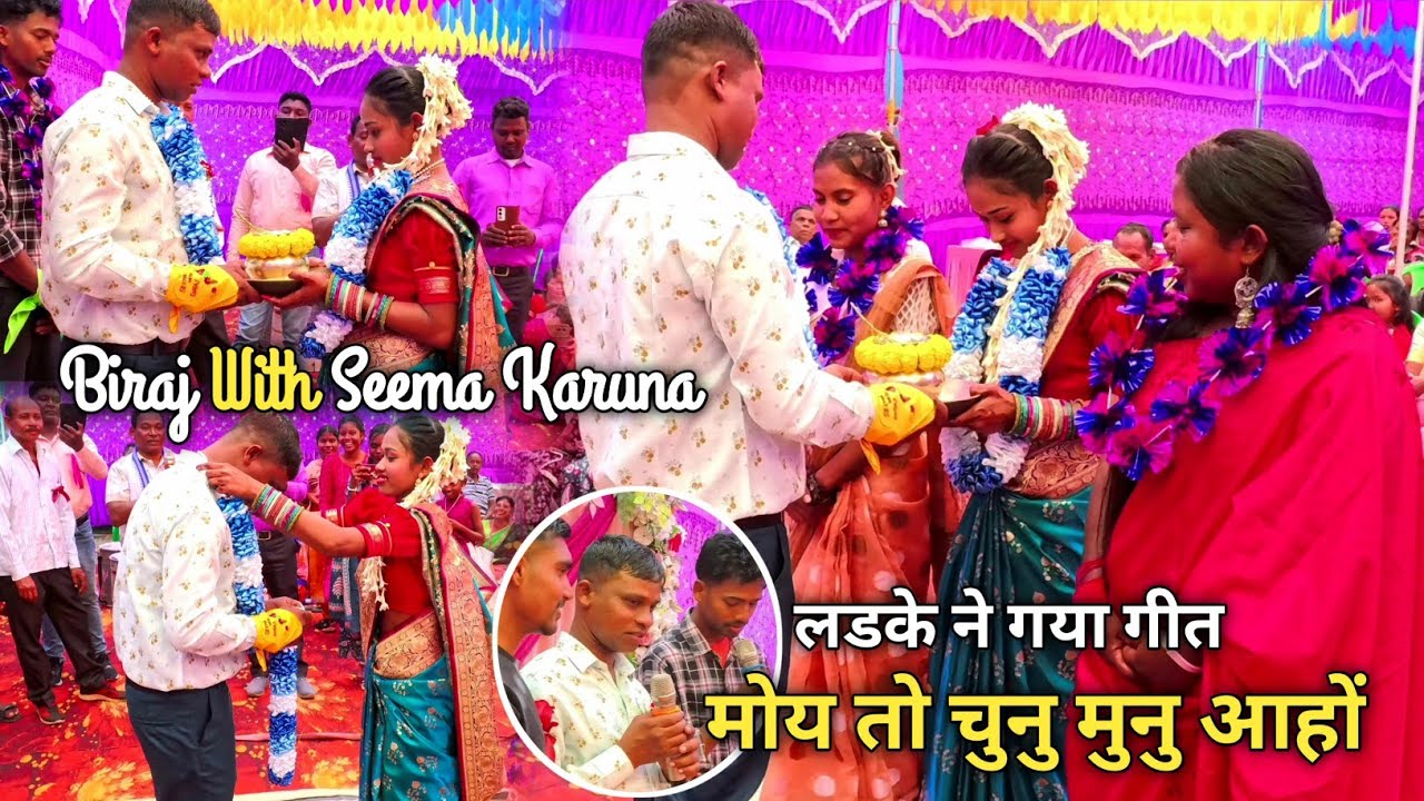 Oraon lotapani program//Biraj with Seema//tungritola jagda rourkela 