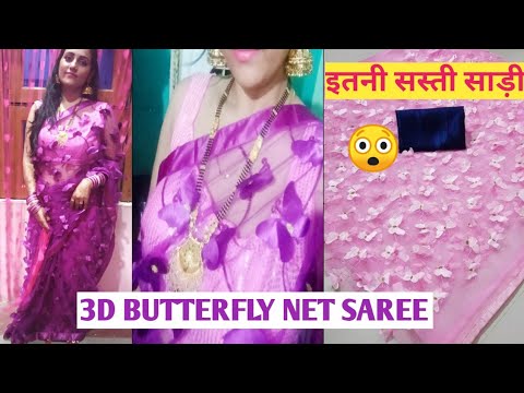 Download Best Affordable 3d Butterfly Saree Review Meesho Saree 3d Butterfly Net Saree Youtube