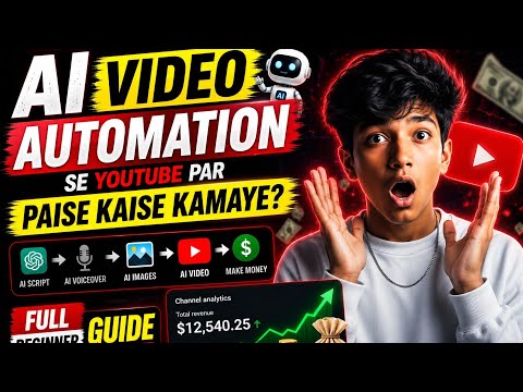 AI Video Automation Se YouTube Par Paise Kaise Kamaye? 🤖 | Full Beginner Guide