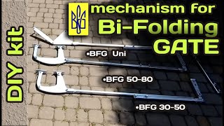 Bi-Folding Gate DIY kit -Mechanism BFG. For gates of the Accordion/Book type. A short video manual