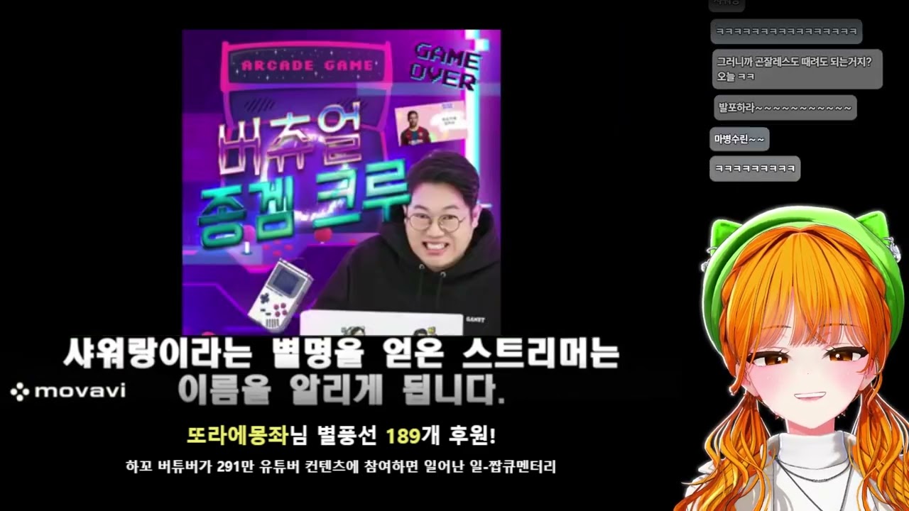 팬이 만들어준 설레랑 다큐멘터리를 보는 설레랑