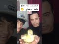 وريني بتاعتك اكسبلور Funny Fyp Explore Comedy 