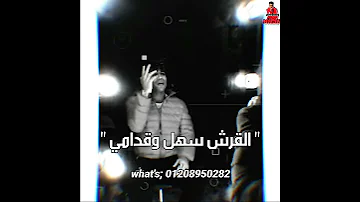 حالات واتس مهرجانات2021 مهرجان الناصيه لما صحاب مقاطيع كريم كريستيانوا 
