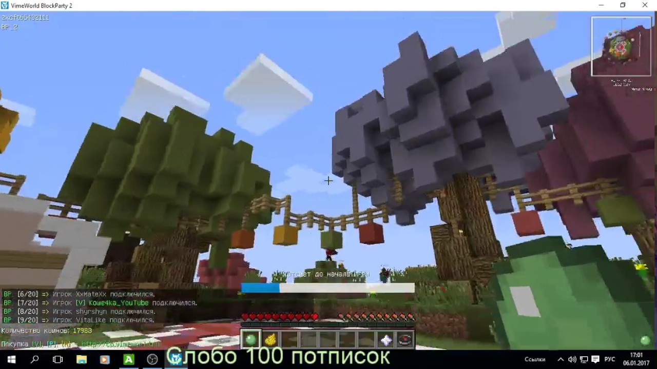 Реле ворлд майнкрафт