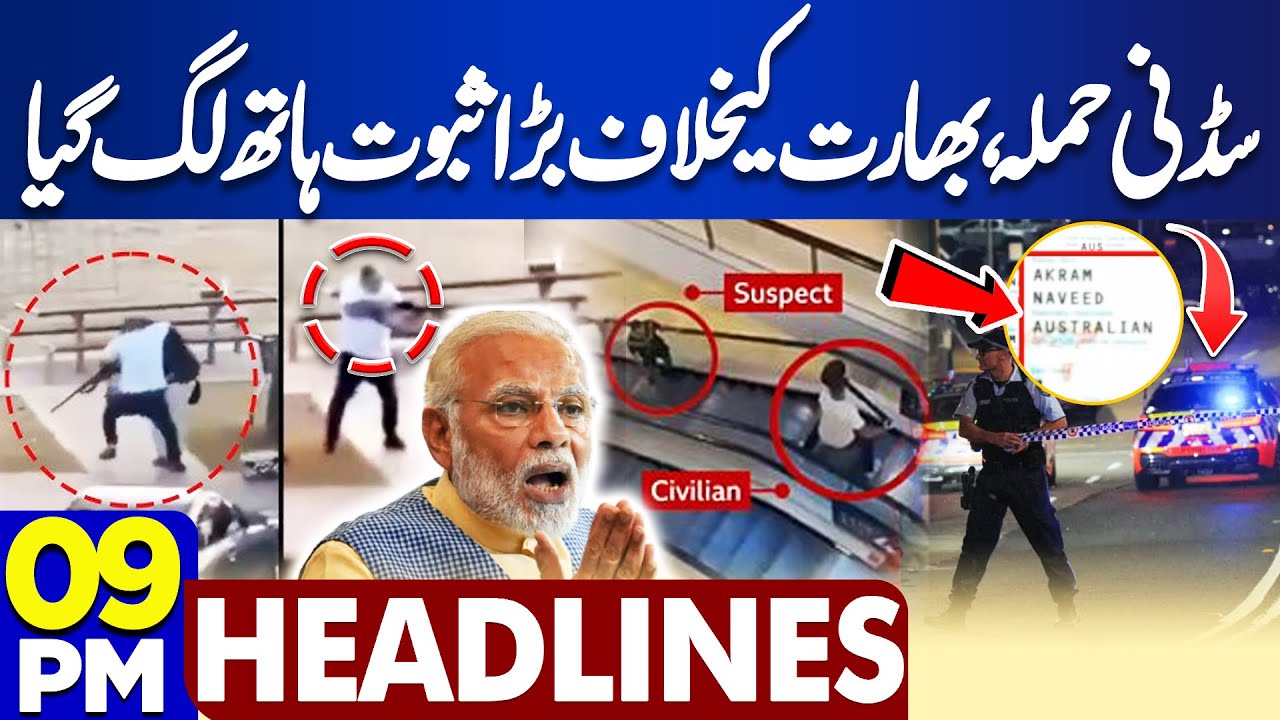 Sydney Shooing Incident! Shocking Evidence Revealed Against India | 9PM Dunya News Headlines