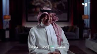 استمرارية قناة MBC 4 مارس رمضان 2023