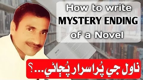 How to end a mystery novel | How to write mystery ending of novel in Sindhi | ناول جي پڄاڻي
