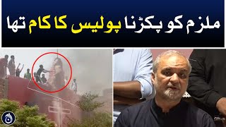 Police&rsquo;s job was to arrest the accuse of Jaranwala incident: Hafiz Naeem - Aaj News