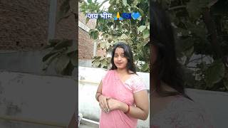 जैसे फेमस बा बनारस में काशी 🤗#sorts #youtubers #bhim #song #treding #viral #vidio #🙏💙💙💙💙