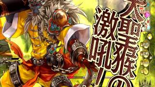 【身内用】wlw AA5 大聖 対面サンド