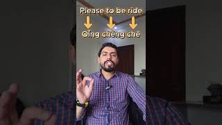 Speak Chinese Like a Pro 🗣️