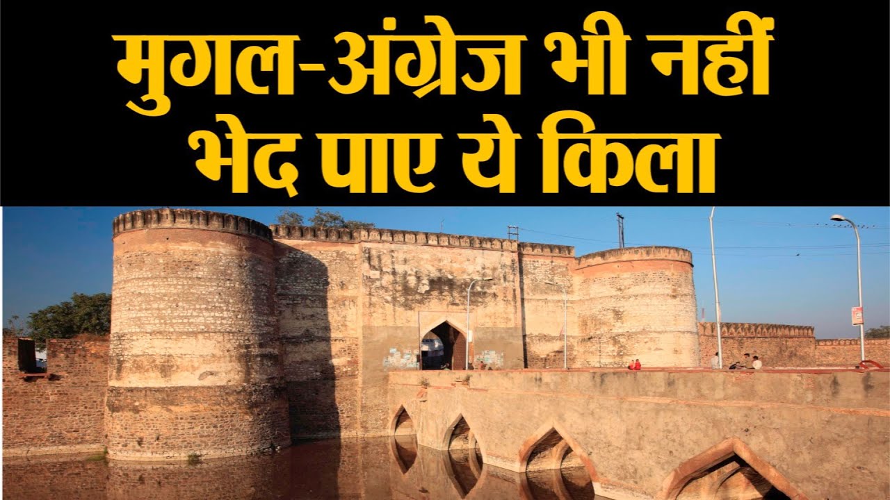 एक ऐसा किला जिसे अंग्रेज तो क्या मुगल भी नहीं भेद पाए। Lohagarh Fort