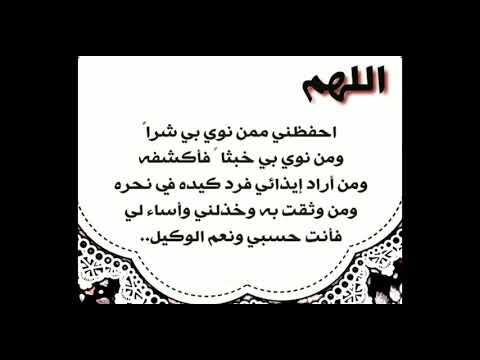 اللهم إنا نجعلك في نحورهم ونعوذ بك من شرورهم