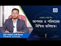স্বাস্থ্যঝুঁকি ও পরিবারের সুরক্ষায় সোনালী লাইফ ইন্স্যুরেন্সের বিশ্বস্ত সমাধান