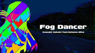 Fog Dancer - 榊一明 feat.初音ミク / Kazuaki Sakaki feat.Hatsune Miku