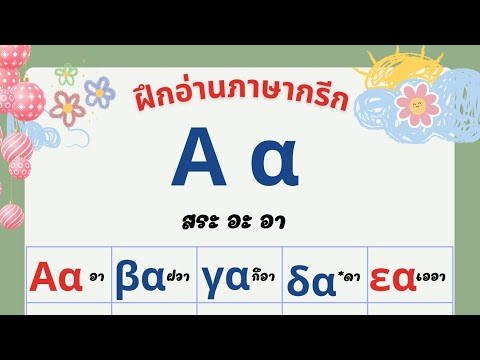 ผลสลากกินแบ่งรัฐบาล วันที่ 1 พย. 2567 ผลสลากกินแบ่งรัฐบาล วันที่ 1 พย. 2567