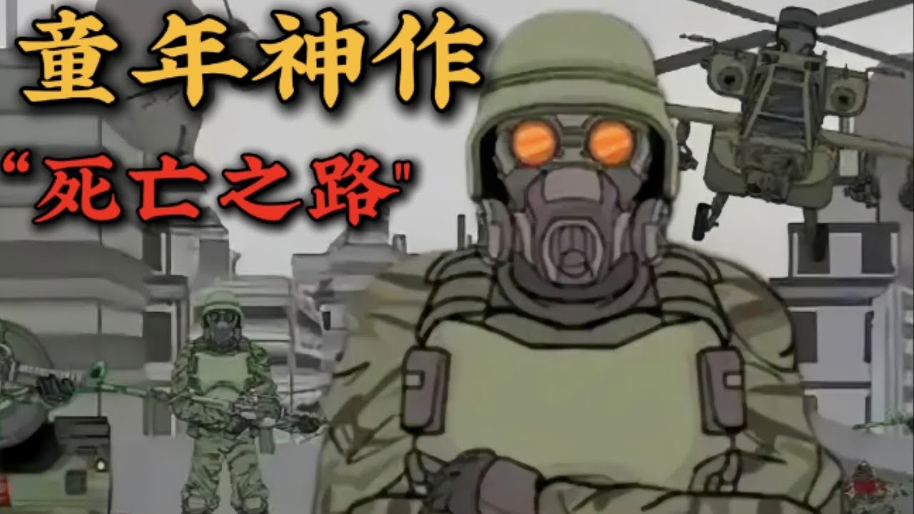 驾驶跑车，穿过死城埃文斯市！童年阴影死亡之路到底讲了什么？