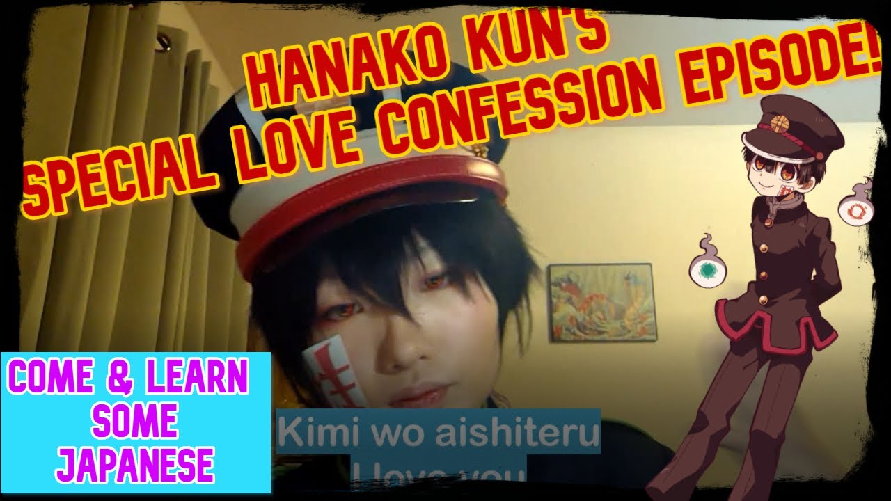 Hanako kun's special love moments! Love confession lines voice practice