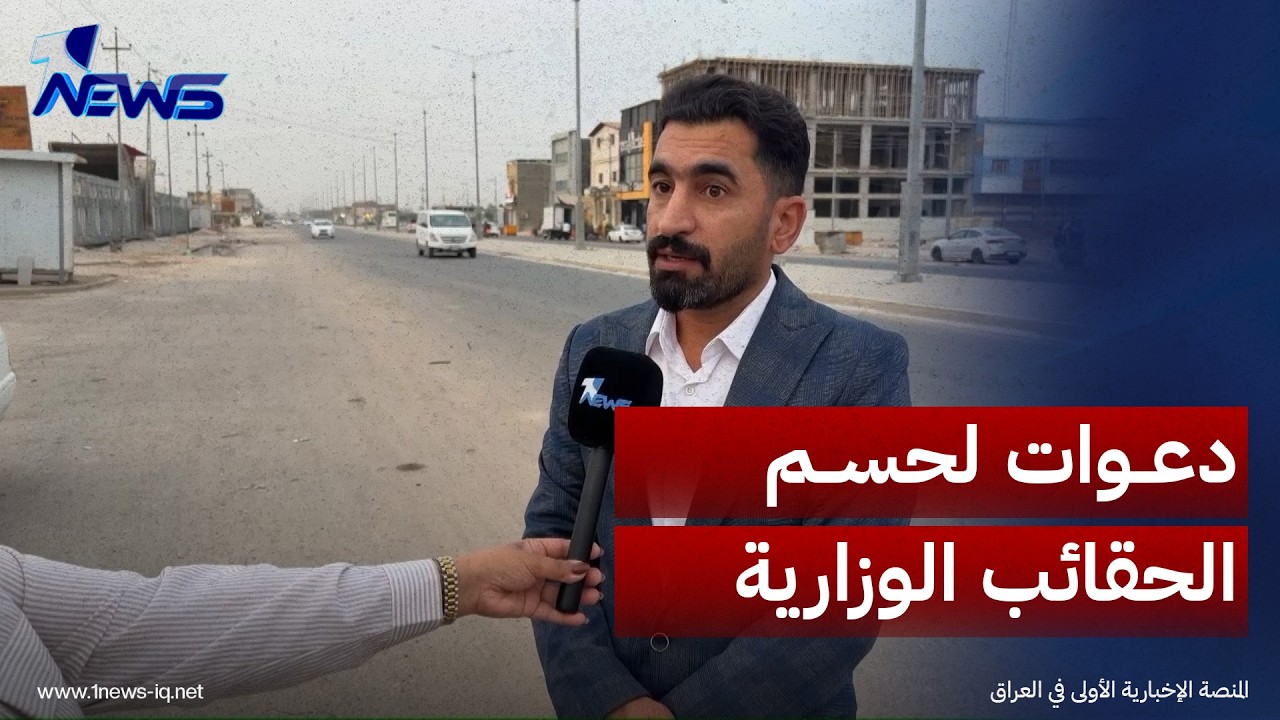 قانونيون يدعون إلى حسم الحقائب الشاغرة وإنهاء إدارة الدولة بـ"الوكالة"