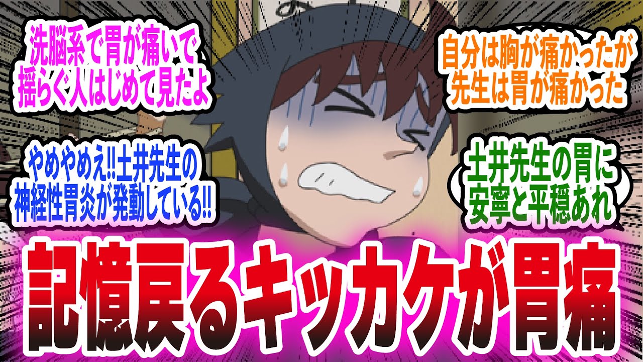 【忍たま乱太郎】くっ…何故だ…こいつらの話を聞いたら急に痛みが……のスレに対するみんなの反応集